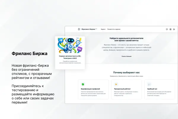Стол заказов модулей и плагинов переехал на биржу